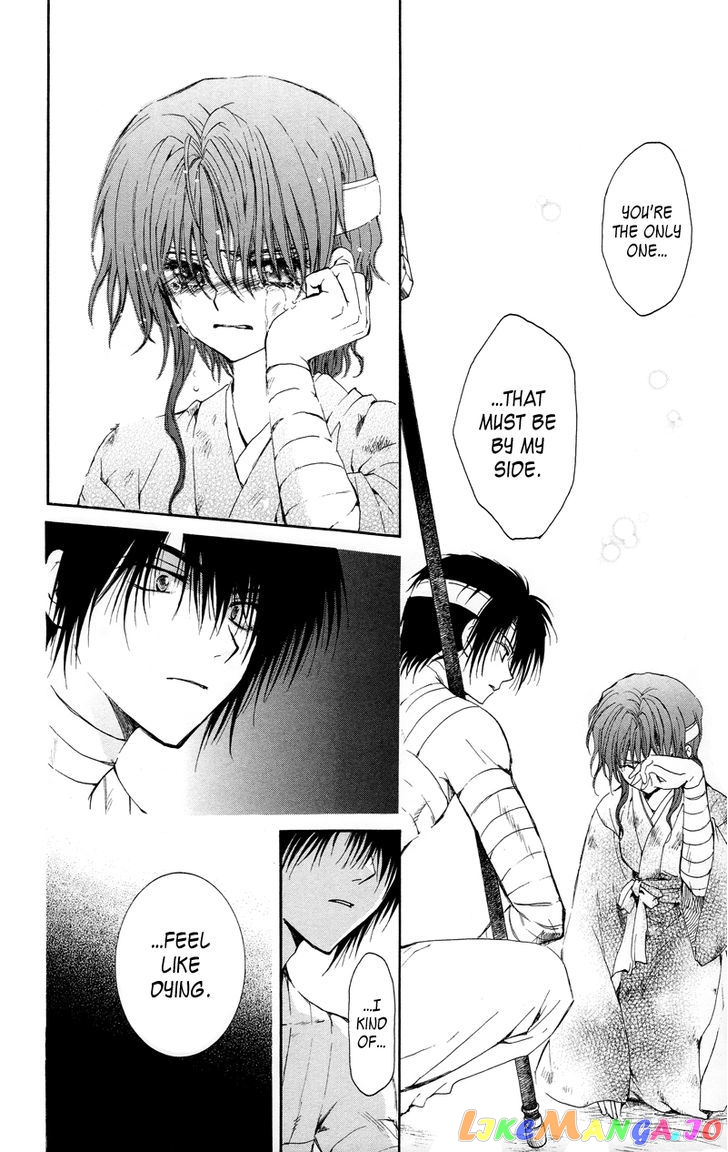 Akatsuki No Yona Chapter 12 image 20